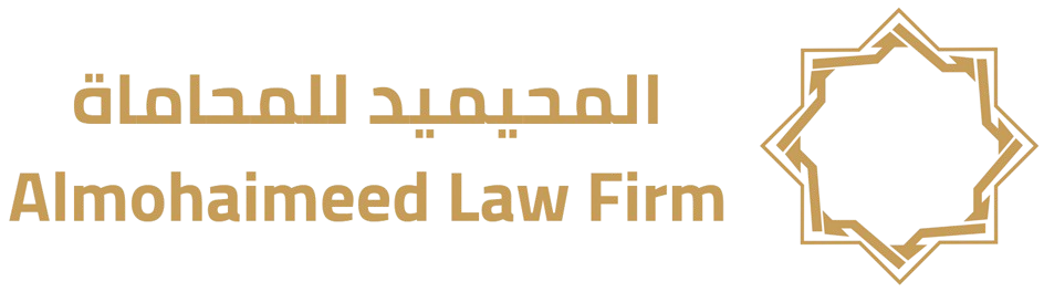 Al Muhaimed Law Firm and Legal Consultants