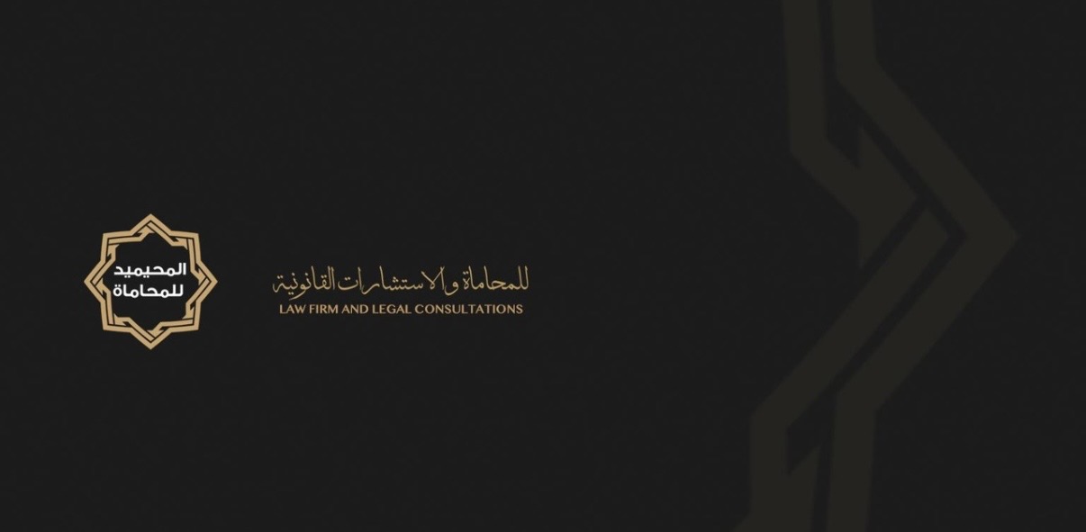 نحرص على توفير خدمات قانونية مميزة لعملائنا من خلال منظومة قانونية متكاملة تقدم خدماتها المتخصصة بكفاءة وفاعلية