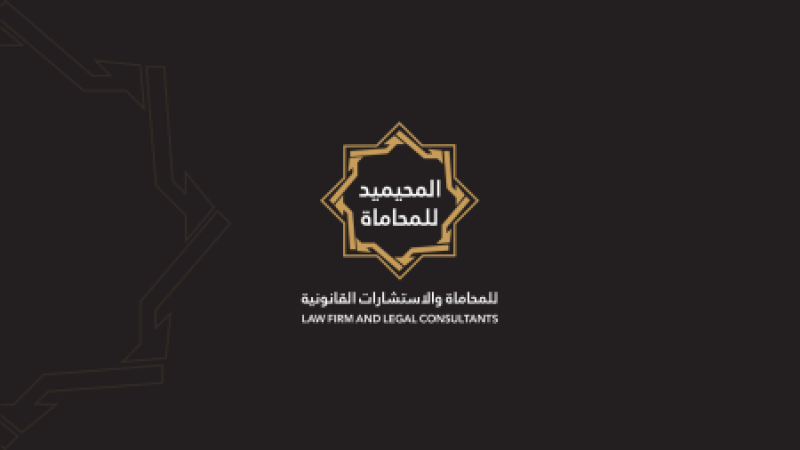 من نحن