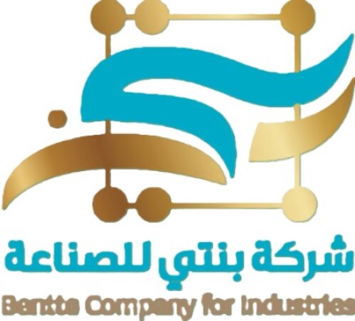 شركة بنتي للصناعة